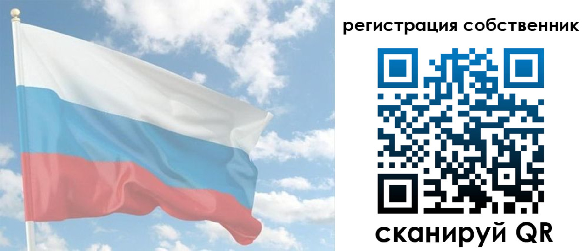 регистрация в Кисловодске